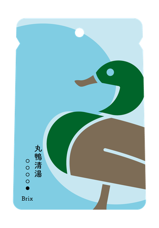 丸鴨清湯