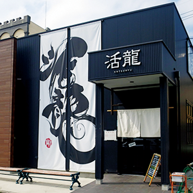 のれん分けとは？